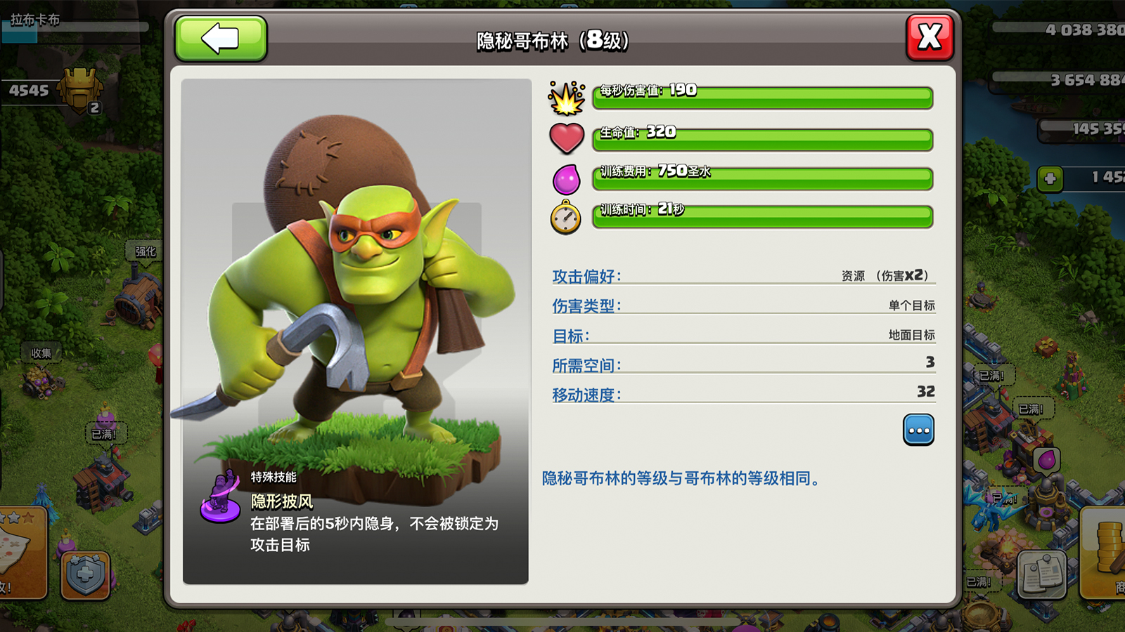 部落冲突：它们如果不是被超级兵所救，现在恐怕还是下水道兵种！