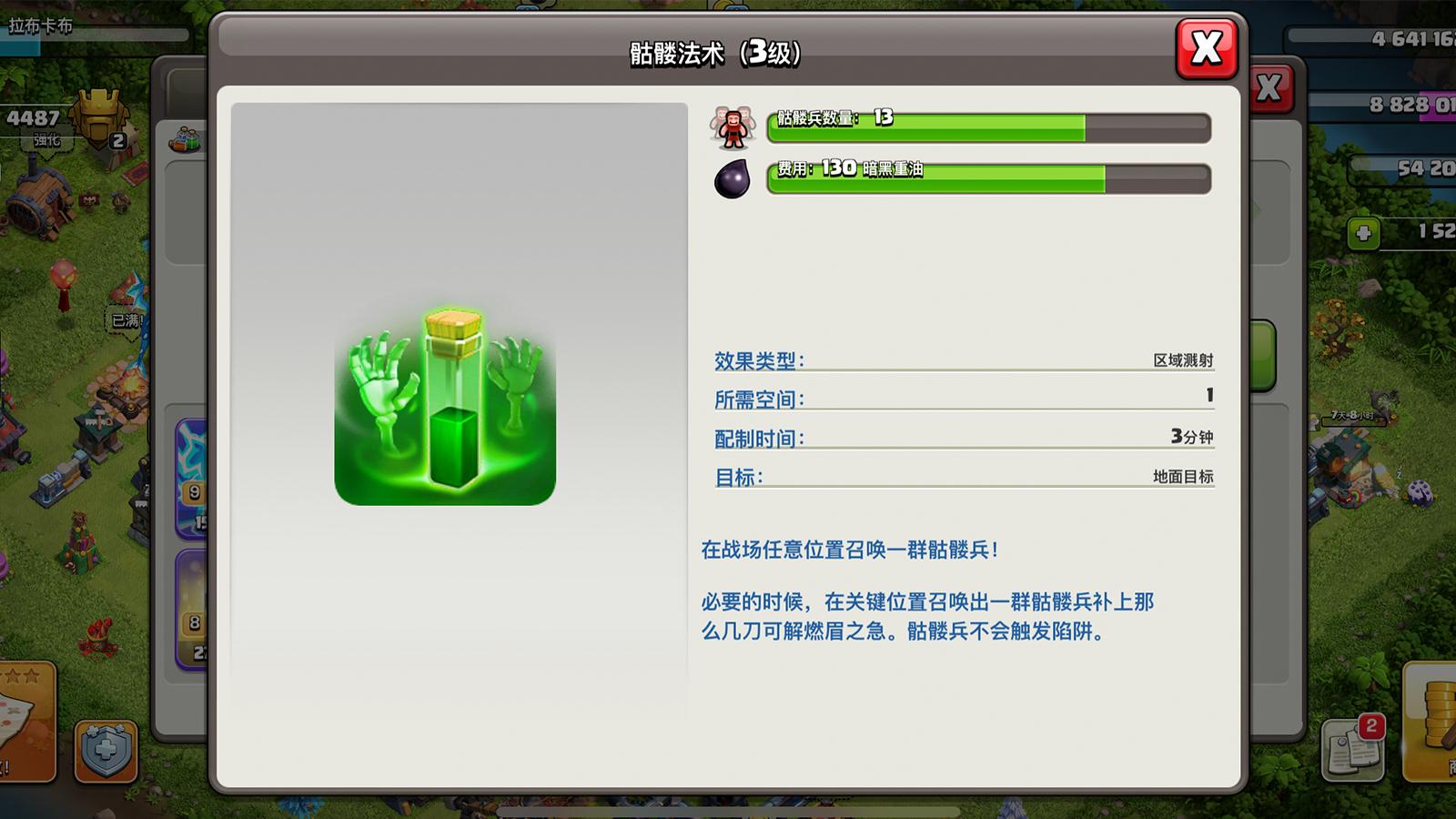 部落冲突：如果你是大神玩家，5个强势流派当中你至少会3个吧！