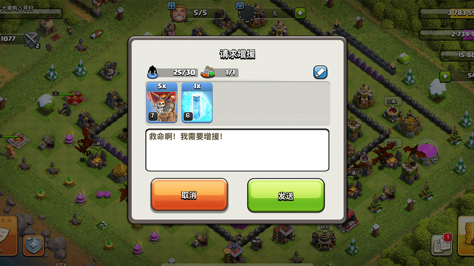 部落冲突：公认新手进部落后的五大好习惯，拥有越多首领越喜欢！