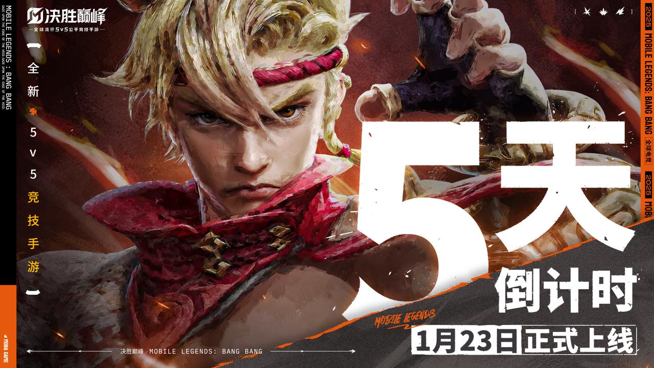 【已开奖】倒计时5天，互动讨论第三弹——皮肤0元购大揭秘！百款皮肤全白嫖？