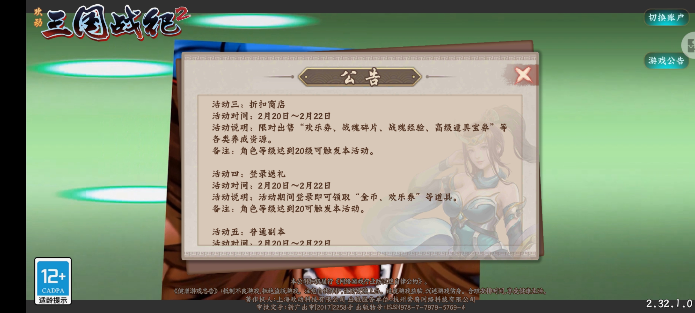 关于本图活动介绍闲话！