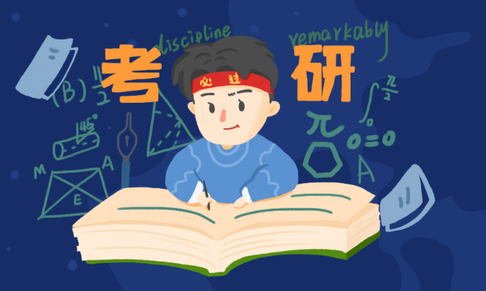 刚上岸研究生陷入迷茫 这攻略帮你少走弯路
