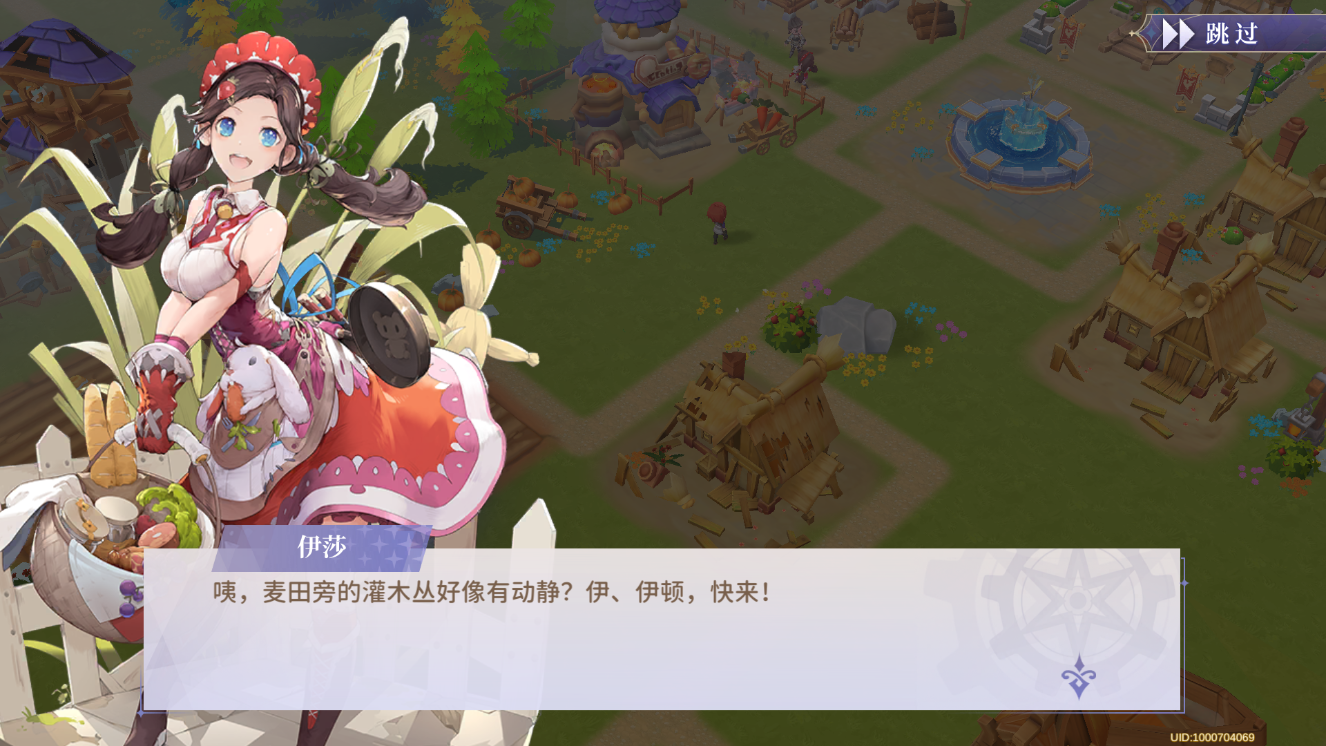 《旅人日记》——一场关于复兴与陪伴的温柔冒险