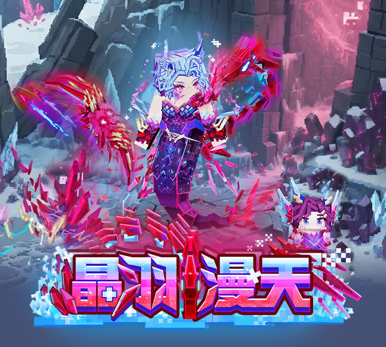 限定活动｜她曾是至强守护者，如今却……