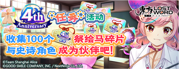 【活动预告】11月4日到11月11日活动预告