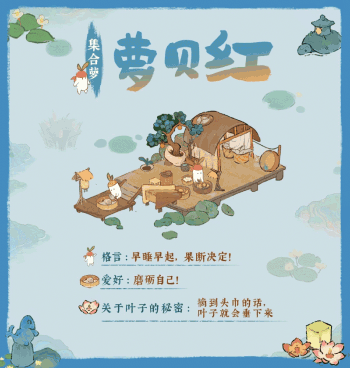 【集合萝】小萝北介绍·水产养殖、水磨篇