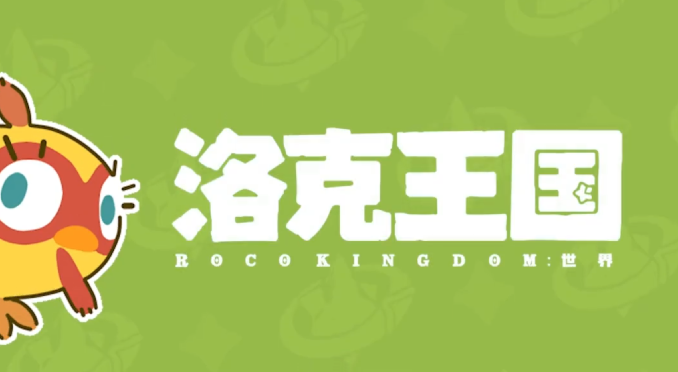 洛克王国 世界 公测新手最细 pve阵容全搭配