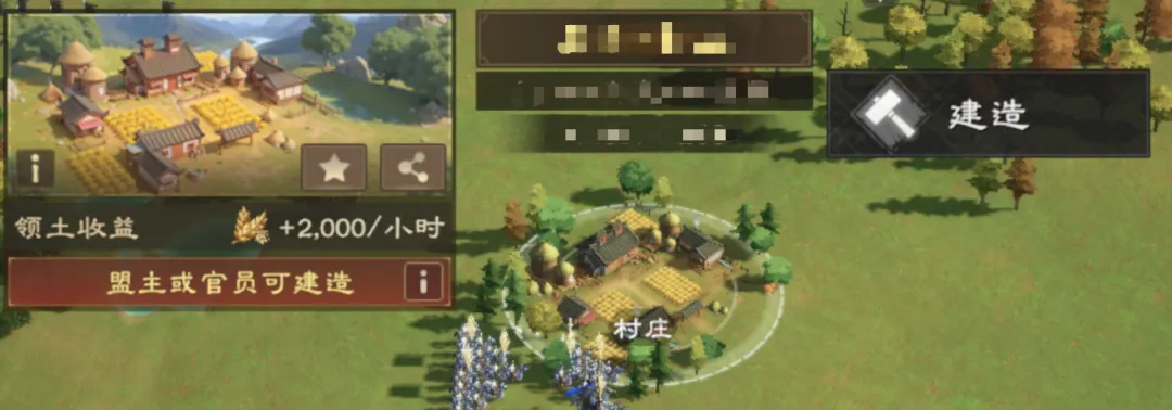同盟攻略 | 城池攻克数据+攻略技巧，少走99%弯路！