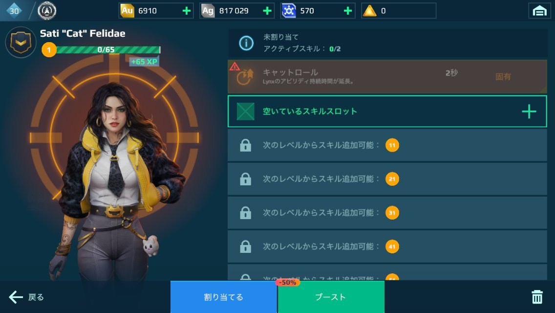 哪位山猫飞行员更好？