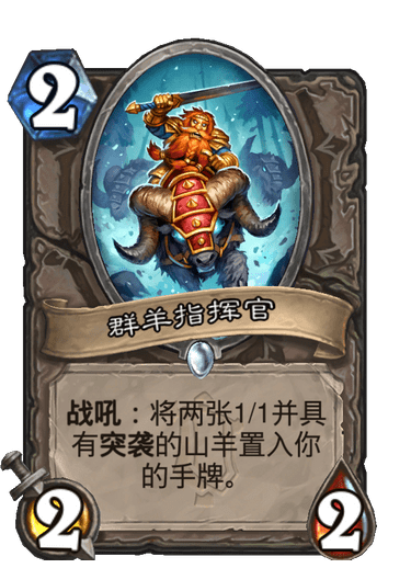 炉石传说-有复苏倾向的龙火法玩法及卡组推荐