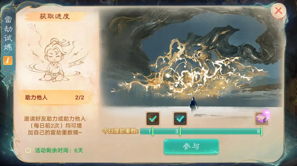 维护公告丨广式特色服本周五开启预约，冬季数值调整内容放出！
