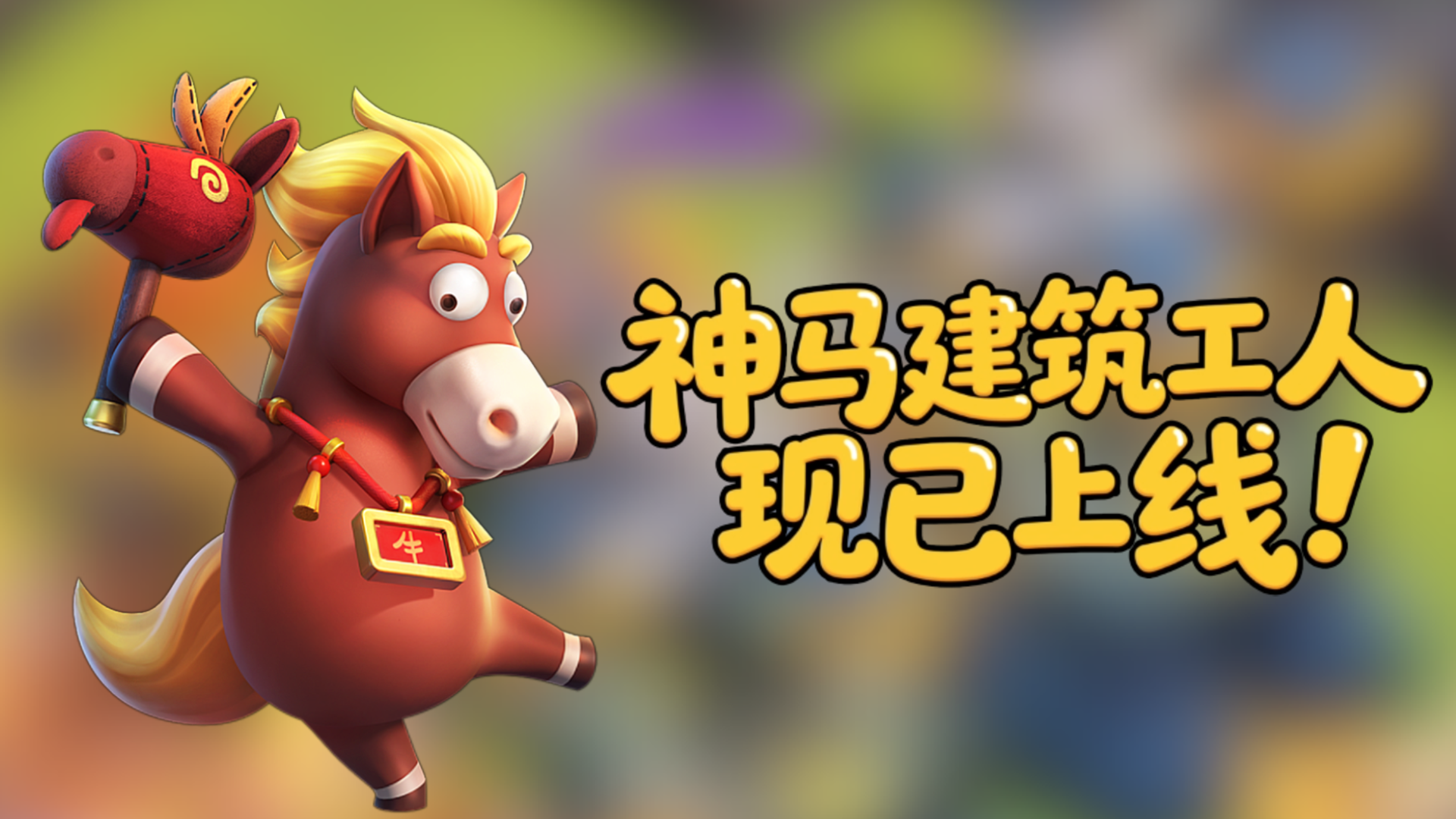什么？这是建筑工人？