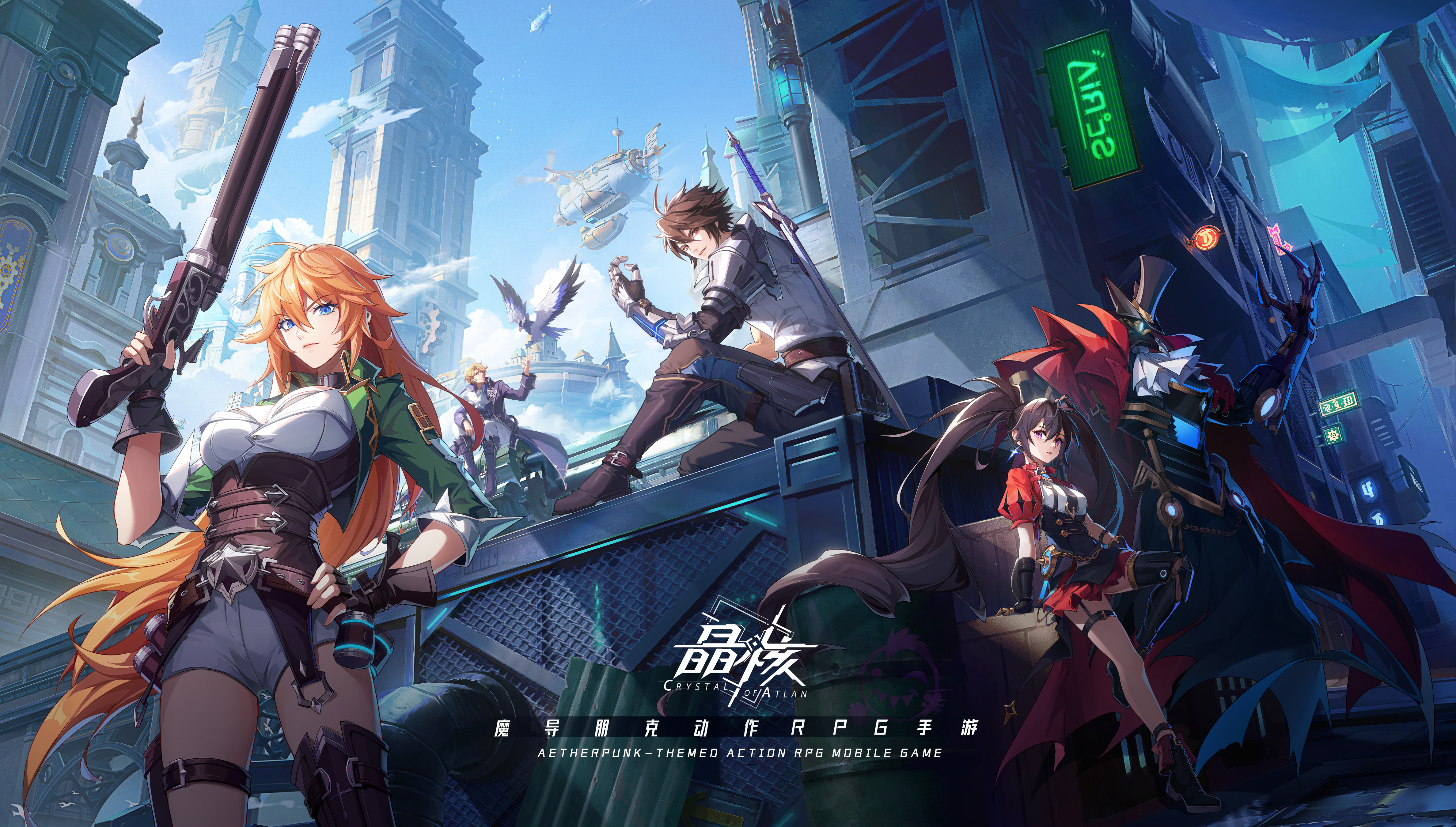 《晶核》× 数码宝贝联动：登录领迪路兽，战无限龙兽赢福利！