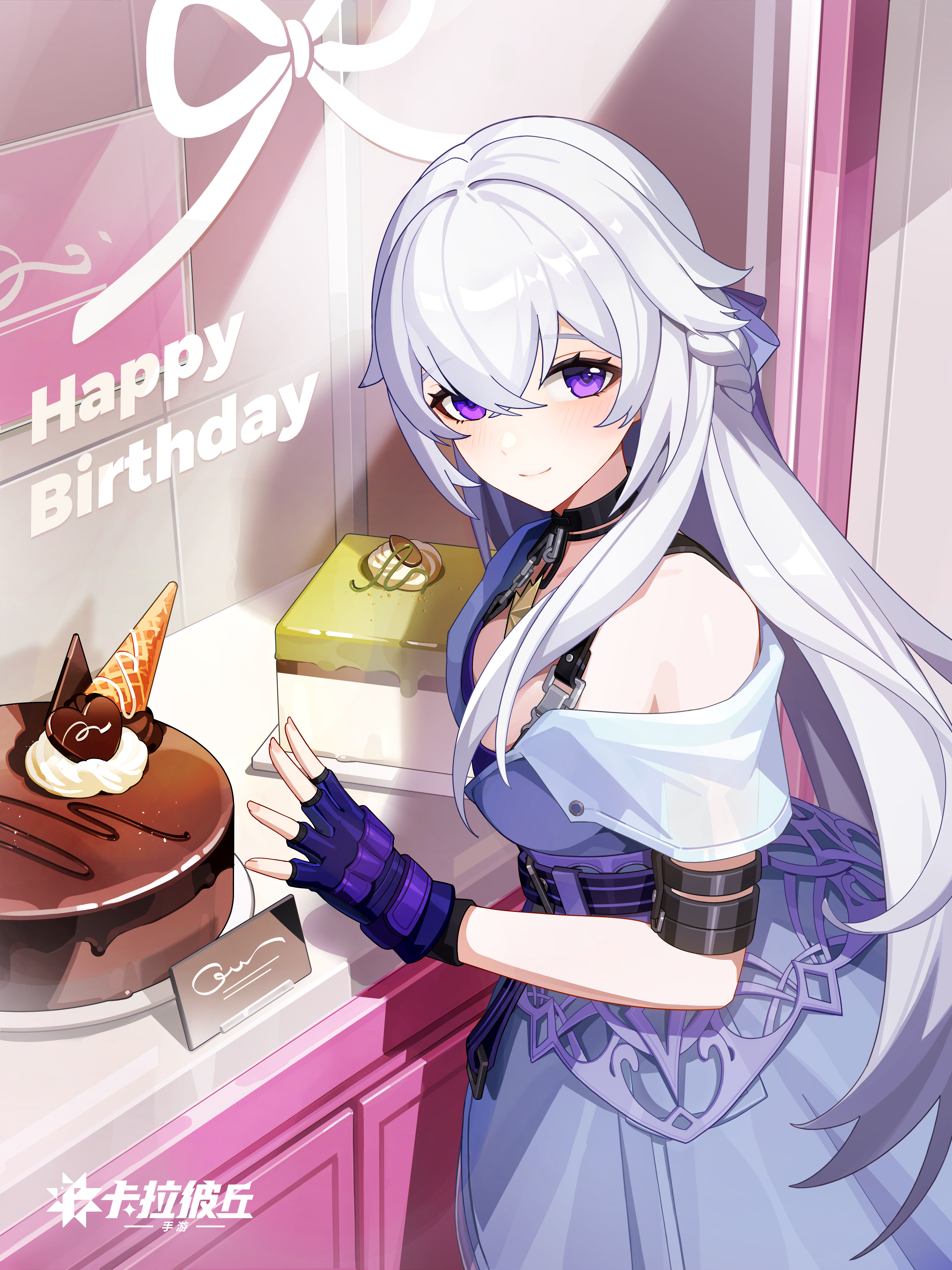 【生贺】星绘生日快乐