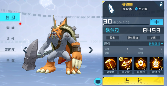 数码宝贝新世纪：前期性价比超高的数码宝贝推荐