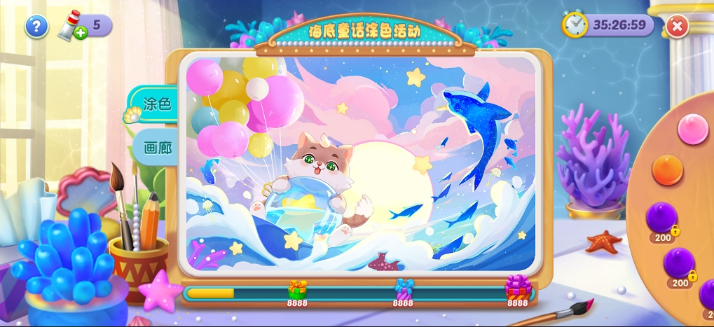 【周年预告】梦幻四周年，有你才最甜