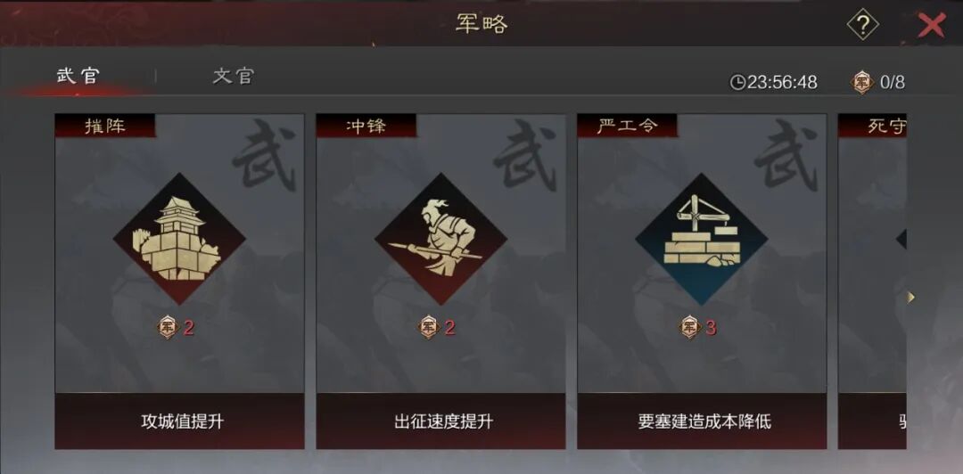 游戏五日谈：率土之滨青春服开启金印紫绶赛季，爵位玩法来袭