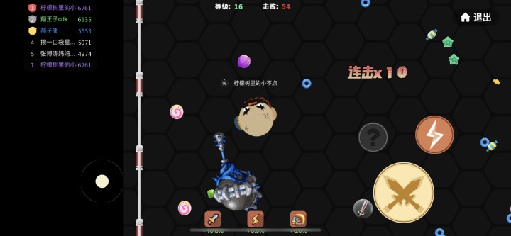 贪吃蛇大作战：刀剑大作战中快速成长攻略