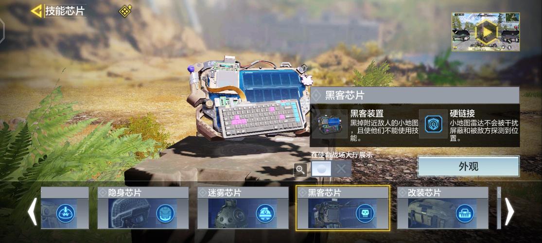 使命召唤手游：芯片技能的选择，帮助玩家实力更快增长