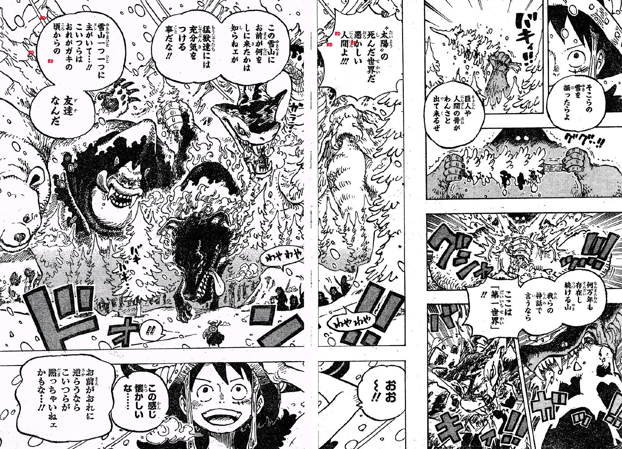 《航海王》漫画1131话情报：王子洛基悬赏26亿，罗宾换回两年前发型