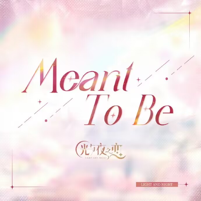「Meant To Be」- 3rd Anniversary Celebration