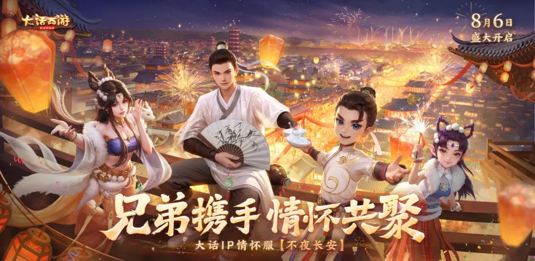 新角色来了？这家伙怎么跟我们画风都不一样!