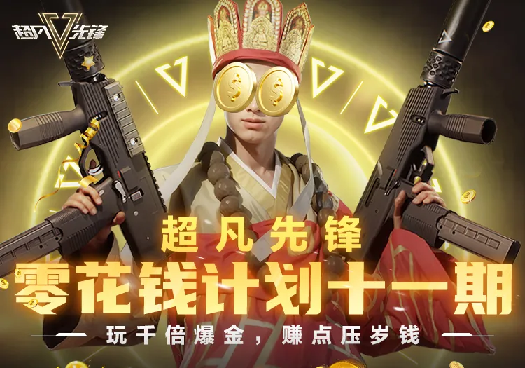 年货大清单