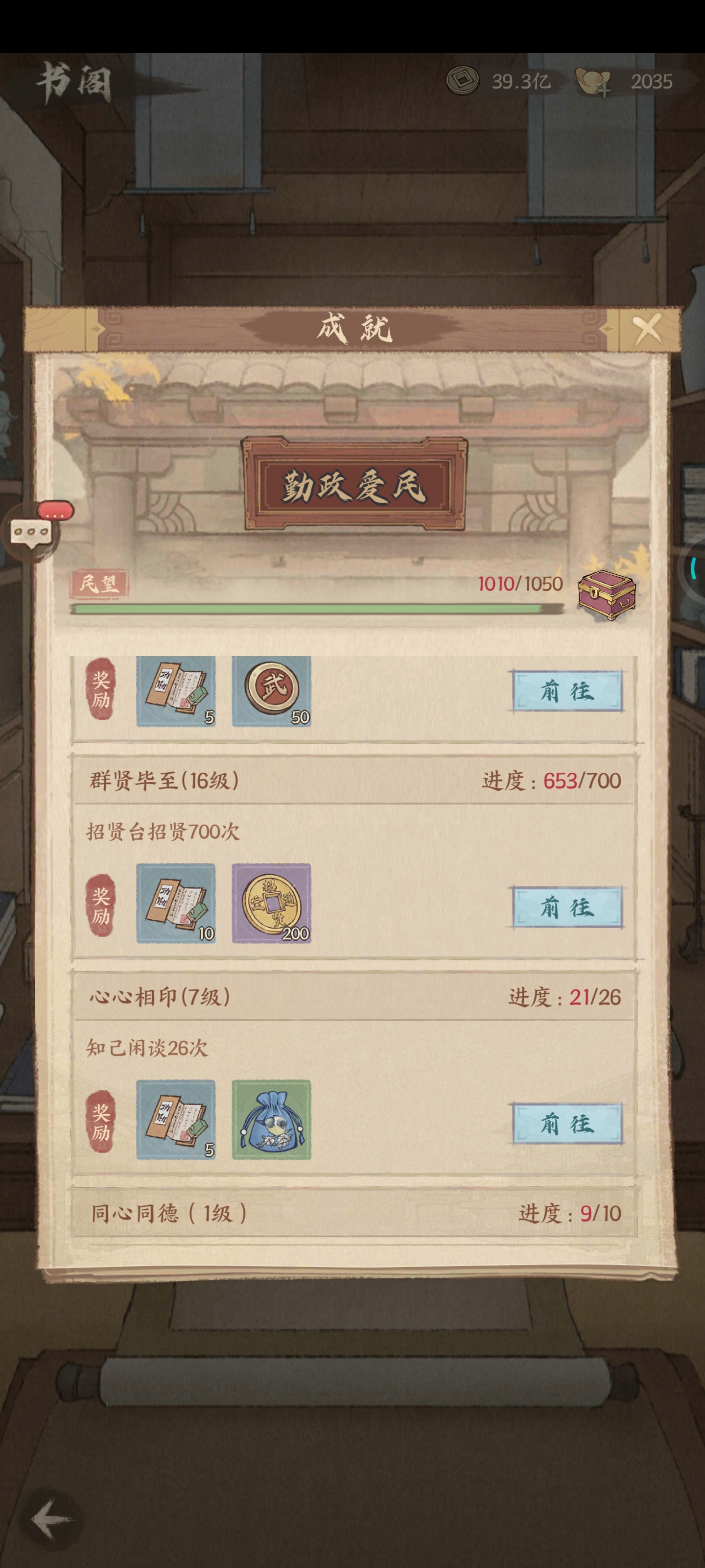 对于抽奖的看法