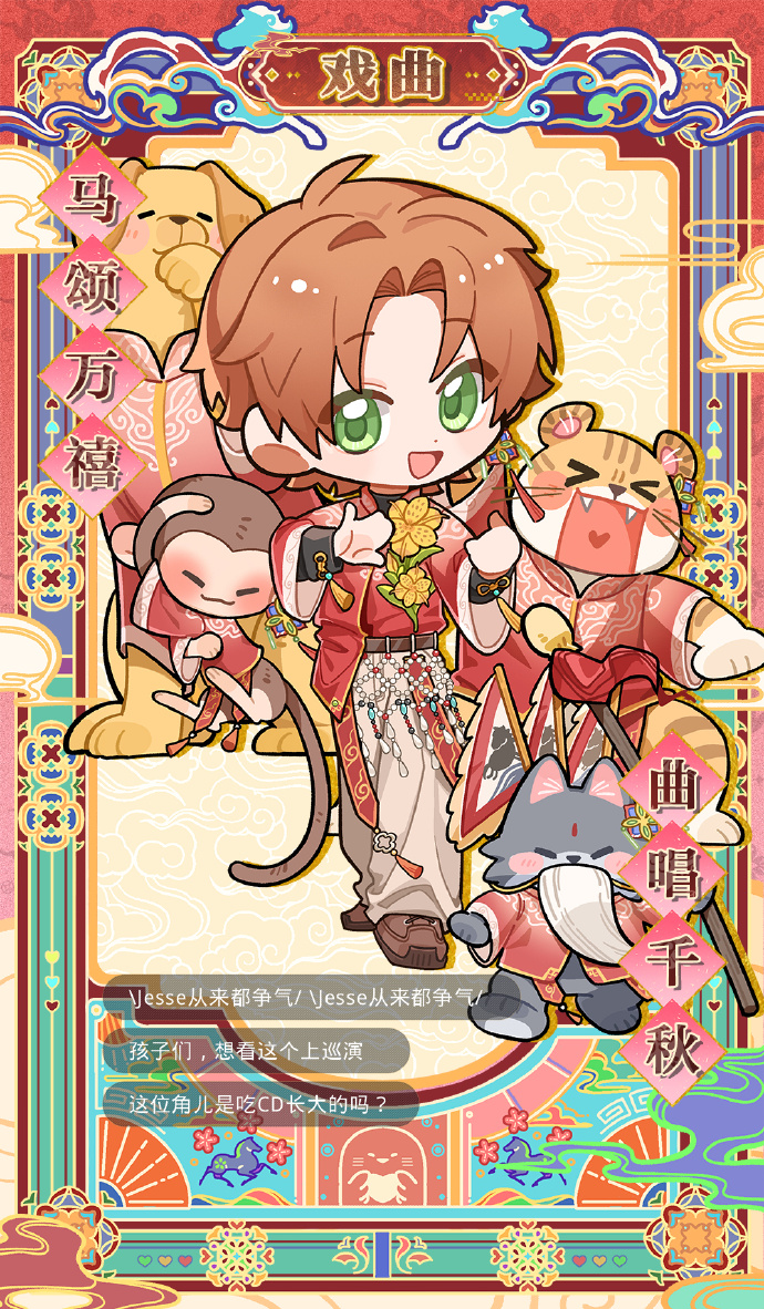 光启大舞台，演出正精彩！