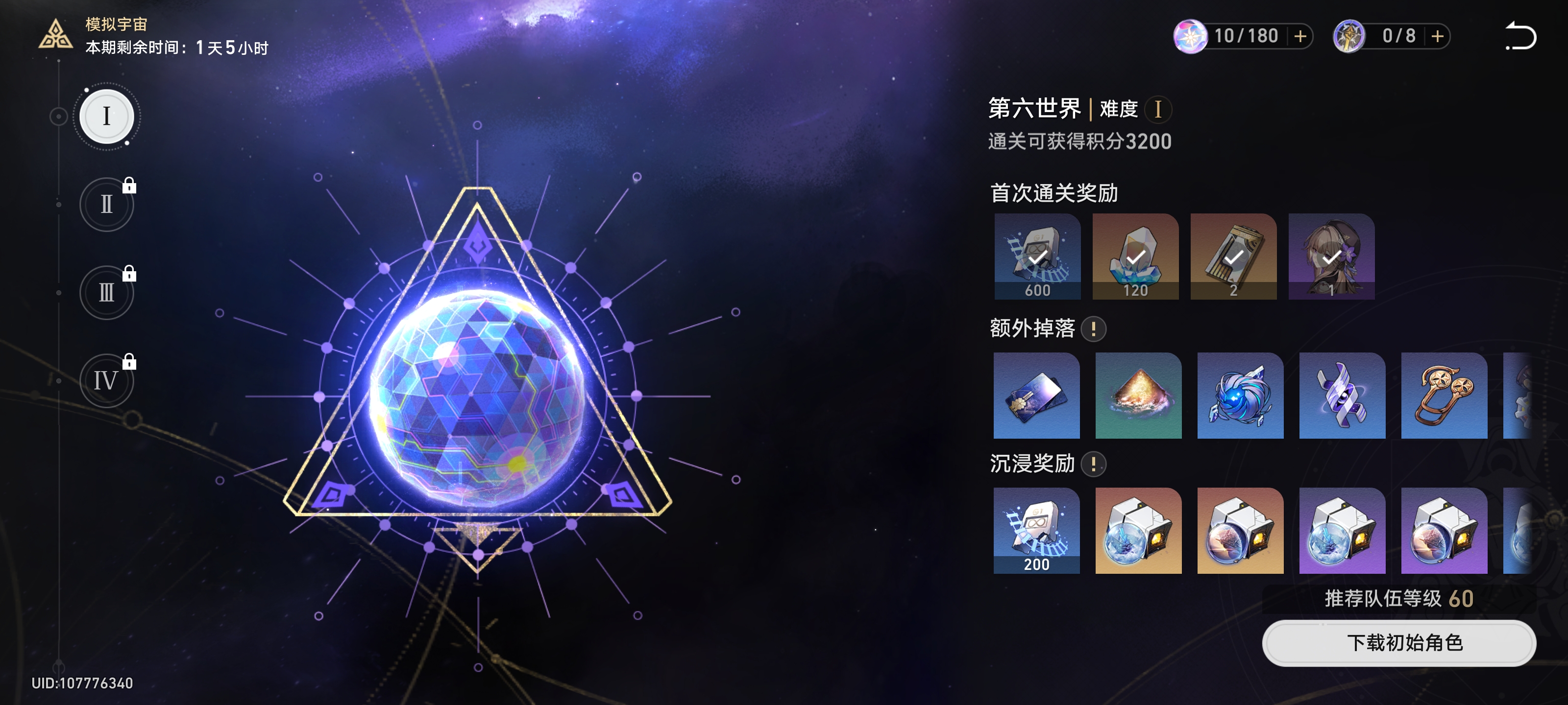 记念一下吧