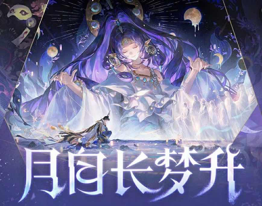 手游日报0113：英雄联盟手游炽炎雏龙 斯莫德上线体验服；阴阳师手游预告全新版本活动