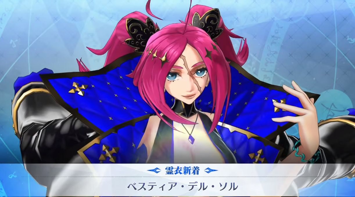 fgo2月街机从者新灵衣公开 双马尾黑色礼服的船长大姐头你喜欢吗