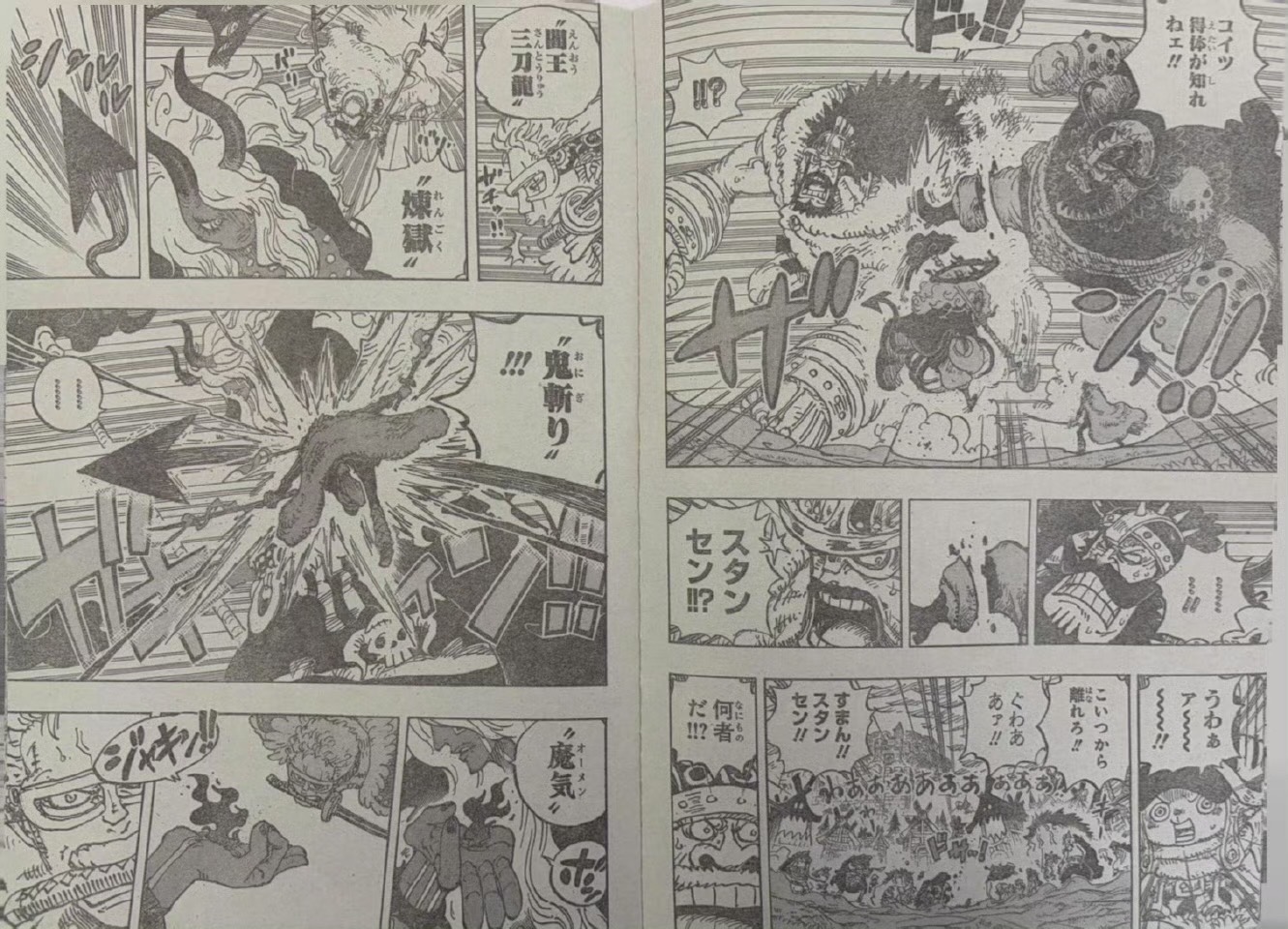 《航海王》漫画1180话：伊姆重伤索隆&山治，洛基正面叫板伊姆？
