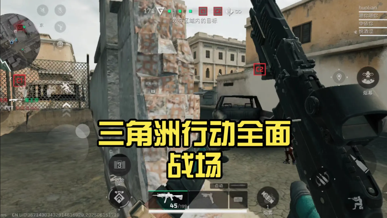 全面战场（适应强度）