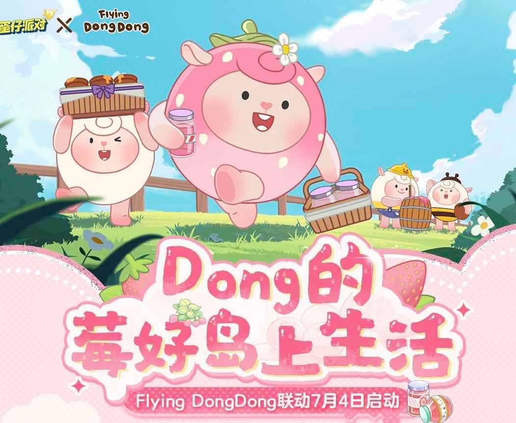 手游日报0630：和平精英预告 PEL夏季赛全新套装；阴阳师斗技赛第3赛季开启