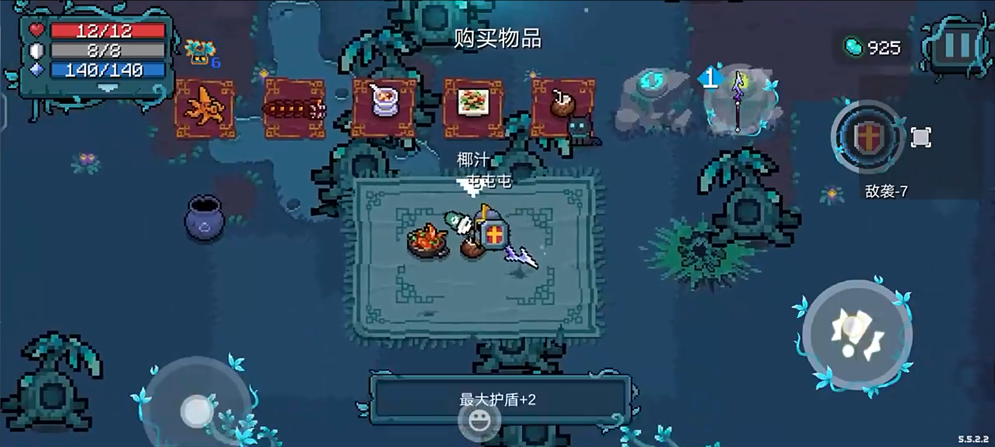 获得迷迭豆：1.5w