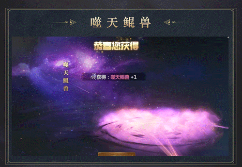 更新公告丨万国神谕争锋副本优化，外显特效表现调整，天神召唤外显速知！内含福利~