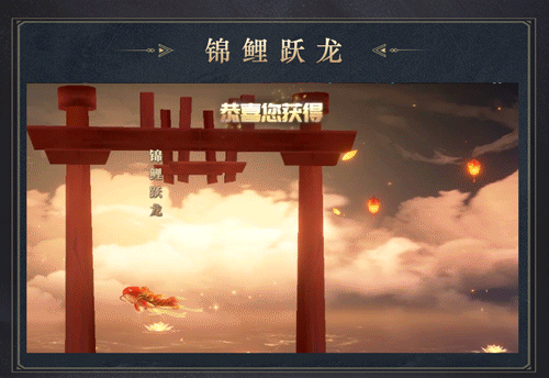 更新公告丨外显表现优化，维护时间速看~金色龙魂返场，秘境探宝变形坐骑爆料！内含福利