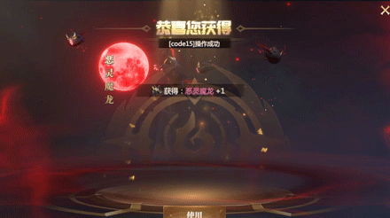 更新公告丨本周优化来袭！秘境探宝变形绕体恶灵魔龙，金色龙魂极地领主齐返场~