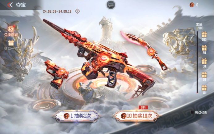 追月宝库福利拉满！星象十抽、海量钻石等你拿！