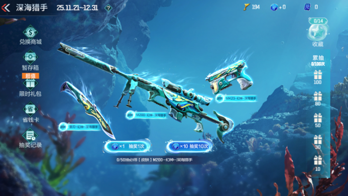 M200-幻神武器评测，到底有何“魔力”居然这么有吸引力？