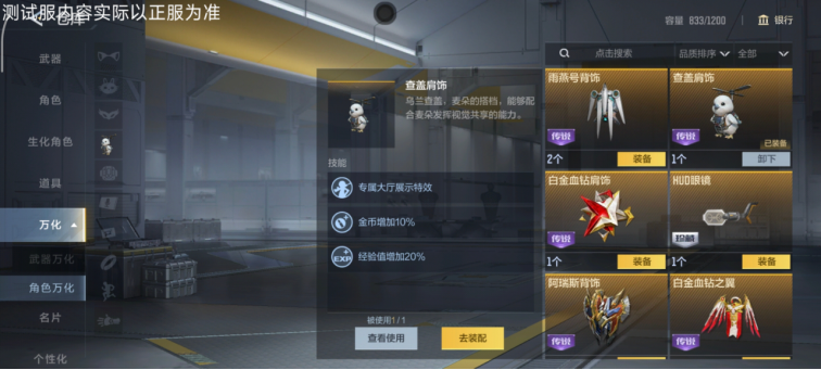 CFM×《灵笼》联动来袭，异世界神器全览