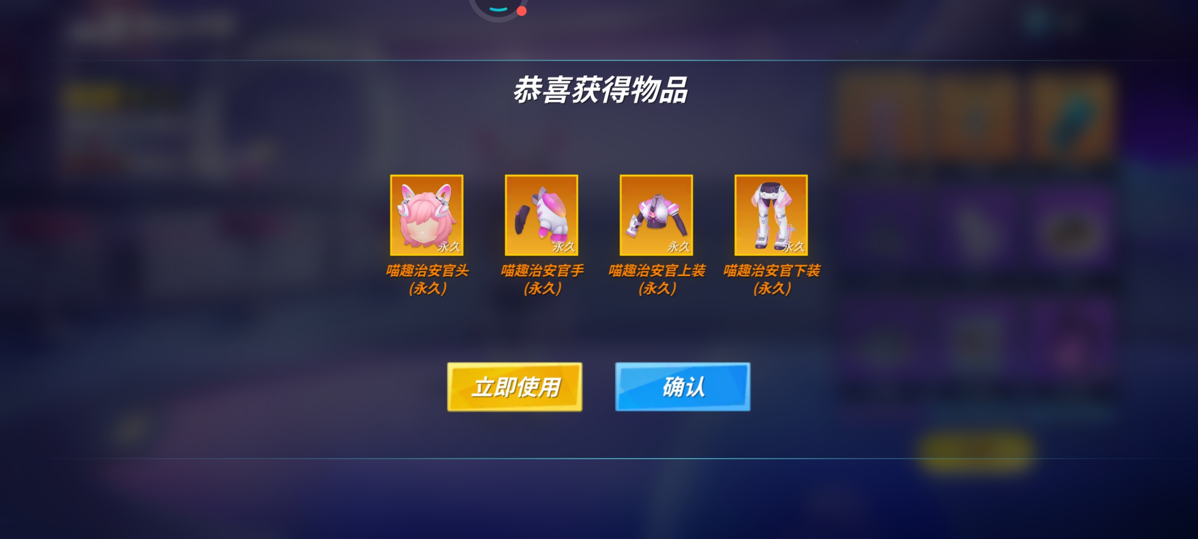 终于拿到了