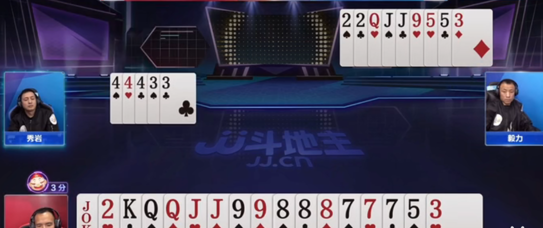 JJ斗地主：地主唯唯诺诺不抢单张出牌权，连对飞机一手没出