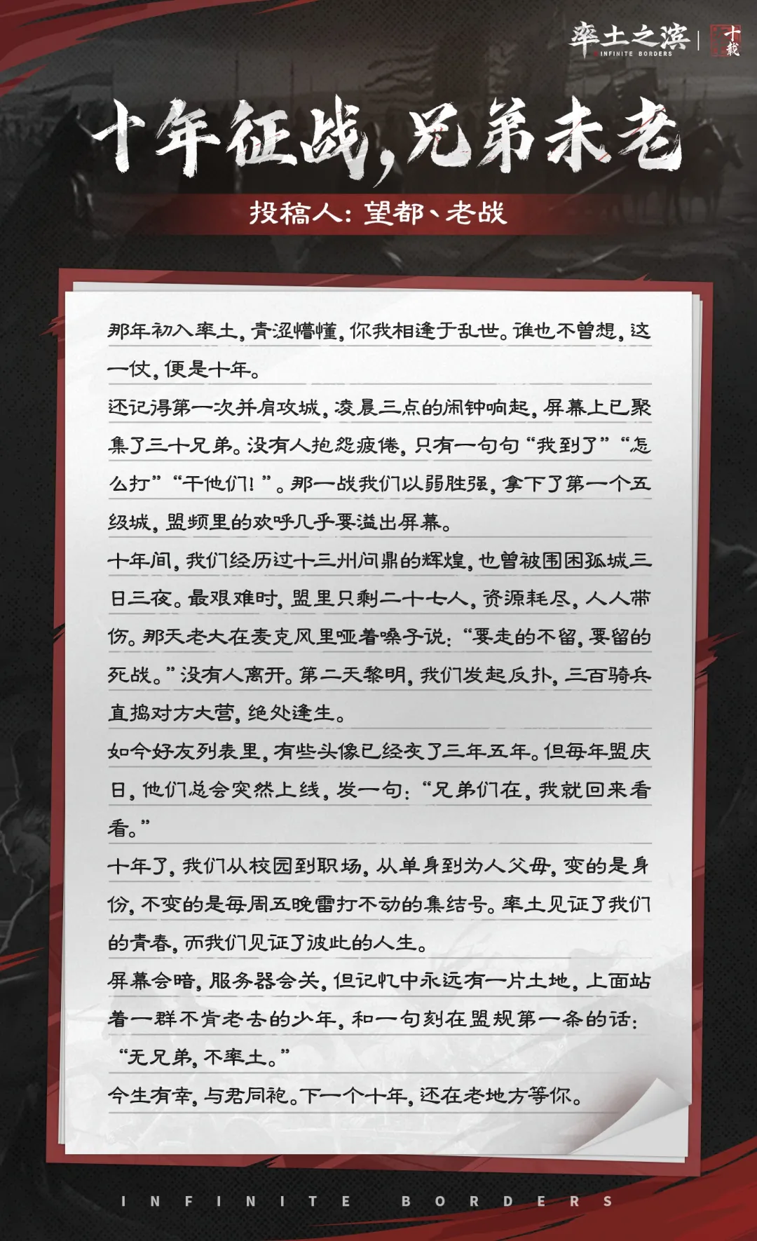 从战友，到共度余生的我们，原来这才是最好的相遇！