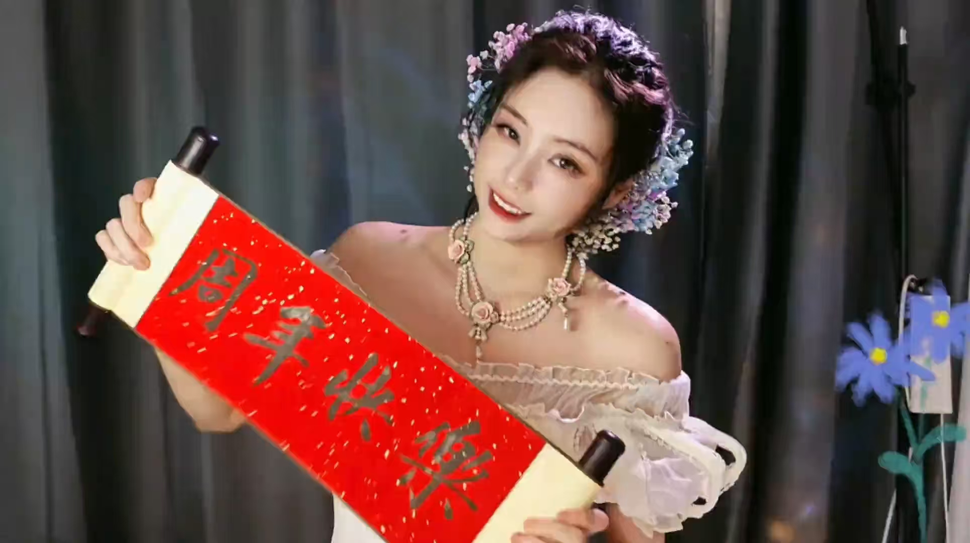 花式庆祝7周年！@s白甜（尊师卷子）