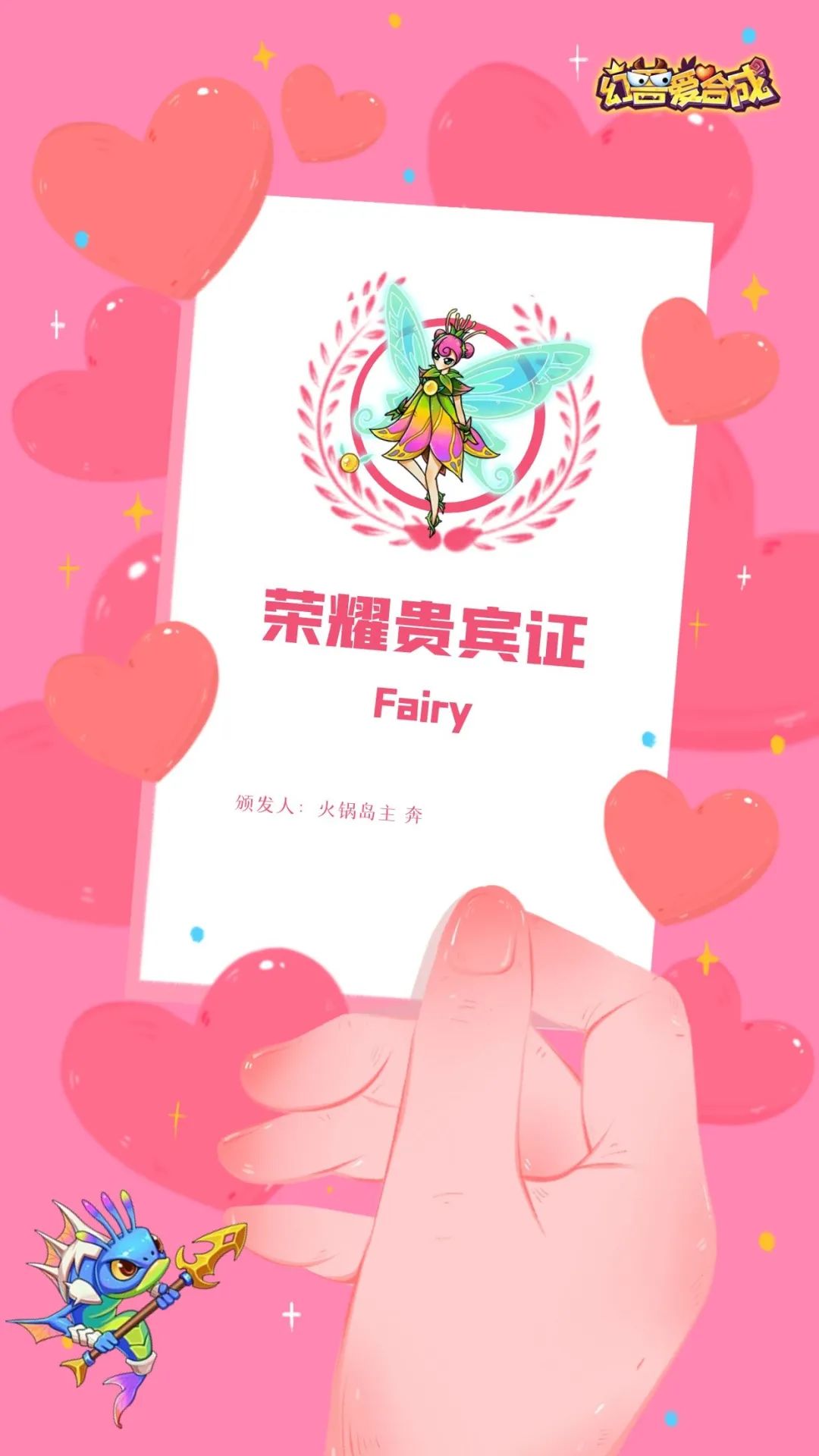 活动预告 | 呼~ 仙子她终于来了！