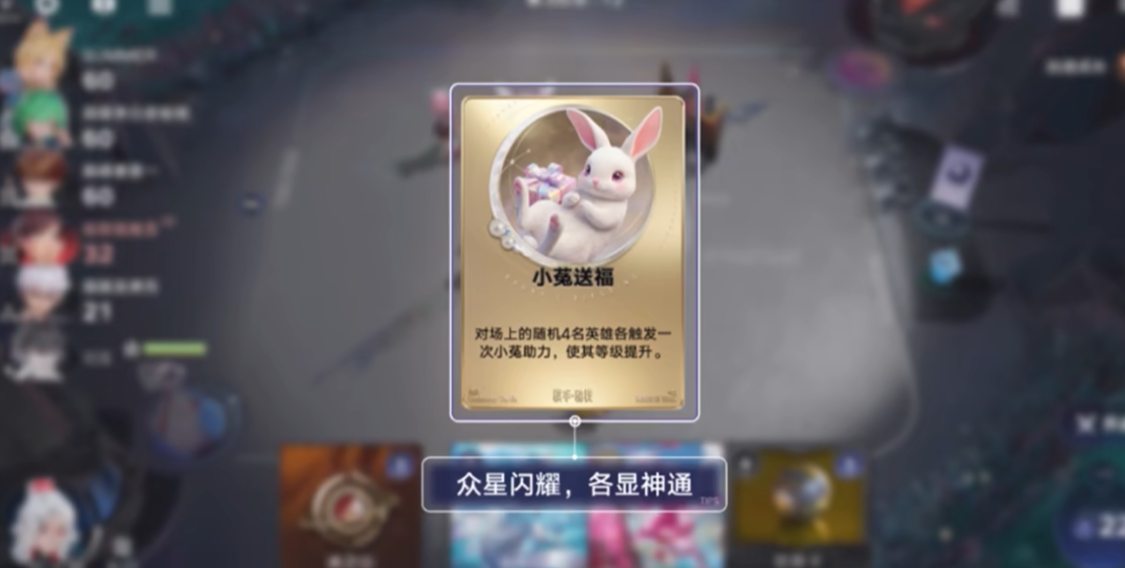 游戏五日谈：王者万象棋超级周末来袭，多重福利免费领