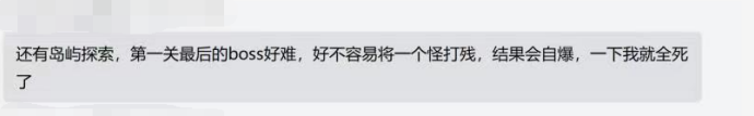 【有奖活动】游戏难度关卡征集，不只有攻略，还有奖励！