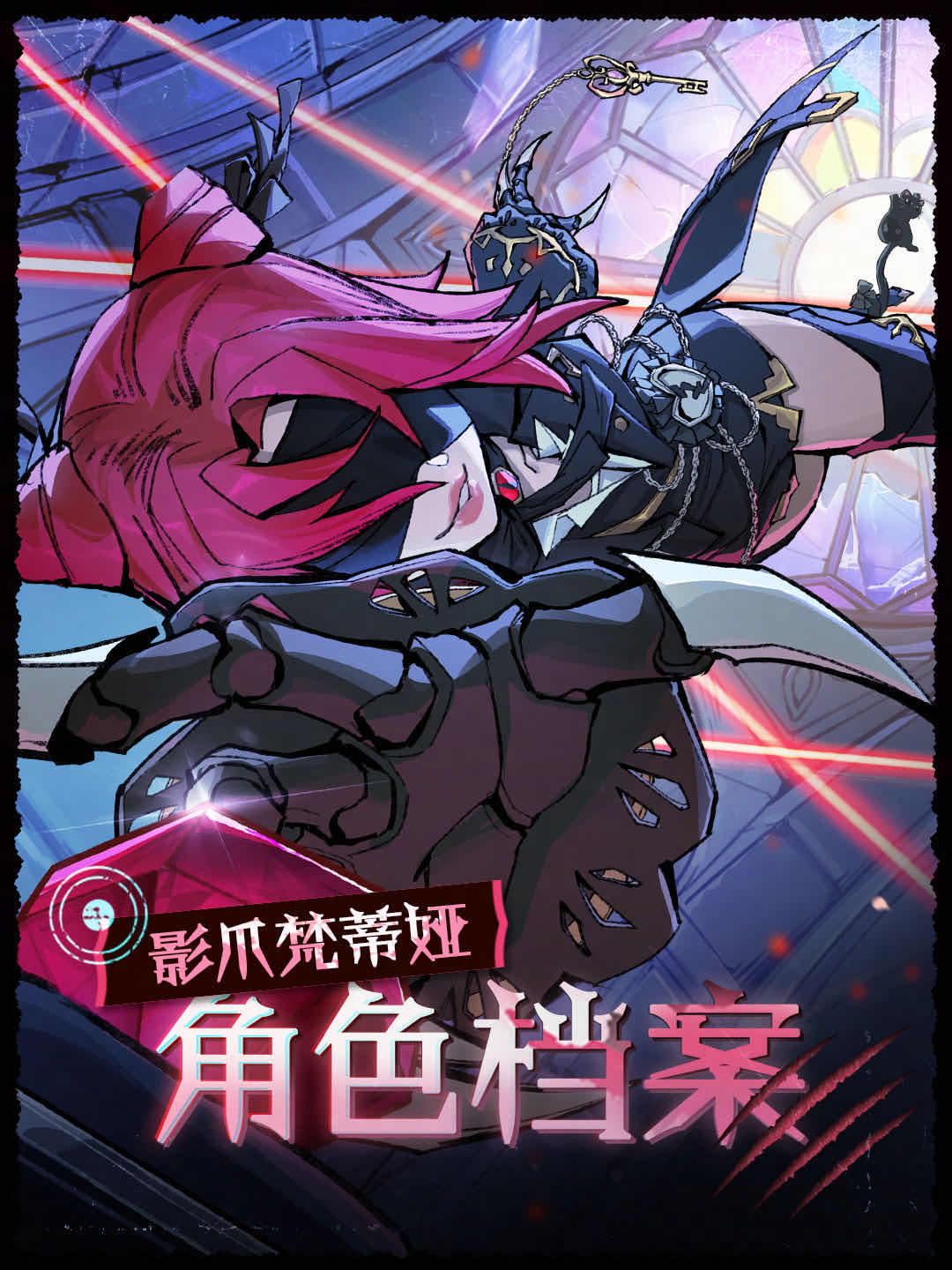 手游日报1027：蛋仔派对预告全新追捕者；金铲铲之战爆料全新星之守护者系列小小英雄